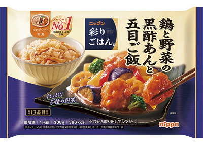 彩りごはん。鶏と野菜の黒酢あんと五目ご飯