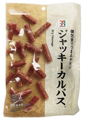 ジャッキーカルパス