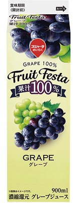 フルーツフェスタ グレープ