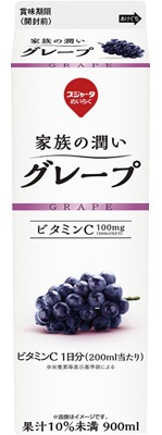 家族の潤いグレープ