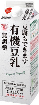 豆腐もできる有機豆乳