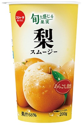 梨スムージー