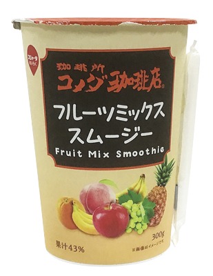 コメダ珈琲店 フルーツミックススムージー