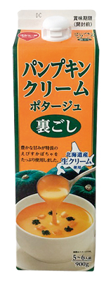 パンプキンポタージュ