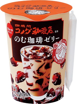 コメダ珈琲店 のむ珈琲ゼリー