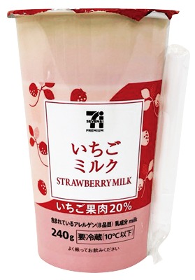 いちごミルク