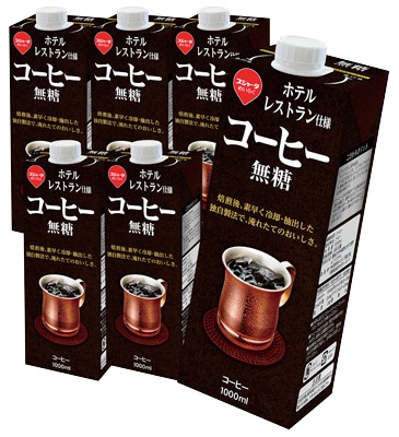 ホテルレストランコーヒー仕様無糖