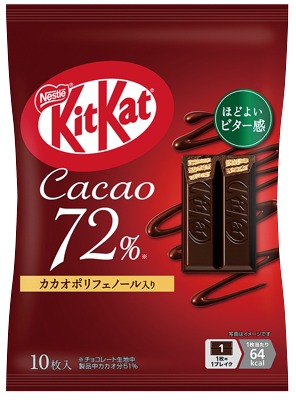 キットカット カカオ72％