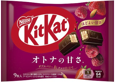 キットカット オトナの甘さ ダブルベリー&ナッツ仕立て