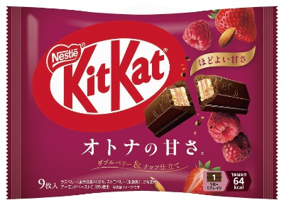 キットカットオトナの甘さダブルベリー&ナッツ仕立て
