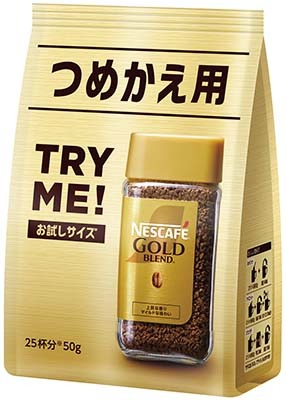 ゴールドブレンド