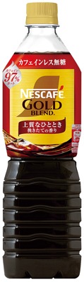 ゴールドブレンド上質なひとときボトルコーヒーカフェインレス無糖