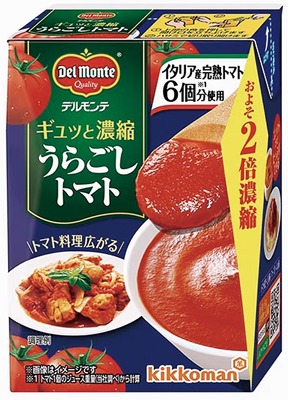 デルモンテ ギュッと濃縮うらごしトマト