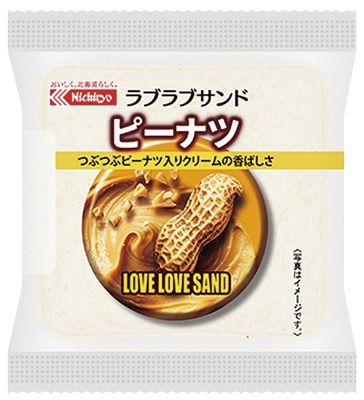 ラブラブサンド ピーナツ