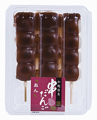 串だんご あん