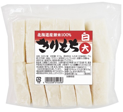 手づくりきりもち 白(大)