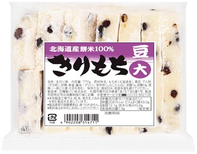 手づくりきりもち 豆(大)