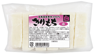 手づくりきりもち(小) 白