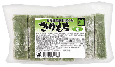 手づくりきりもち(小) 草