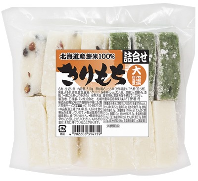 手づくりきりもち詰合せ(大)