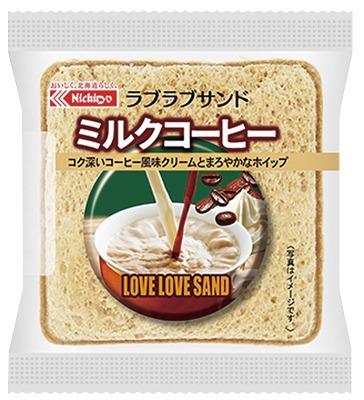 ラブラブサンドミルクコーヒー