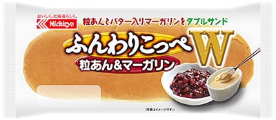 ふんわりこっぺW粒あん＆マーガリン