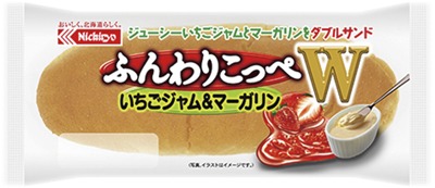 ふんわりこっぺWいちごジャム＆マーガリン