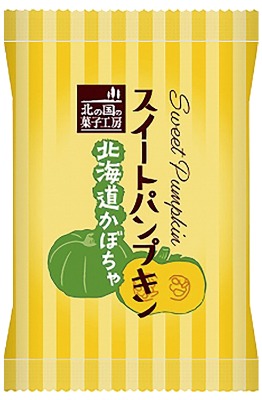 LLスイートパンプキン(北海道かぼちゃ)
