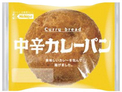 中辛カレーパン