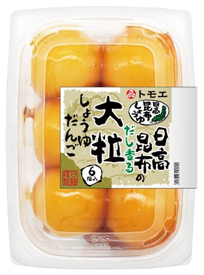 日高昆布だし香る大粒しょうゆだんご