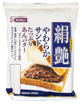 絹艶やわらかサンド たっぷりあんバター