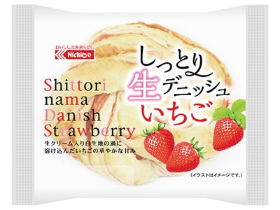 しっとり生デニッシュいちご