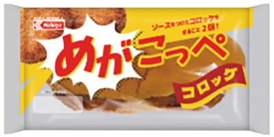 めがこっぺ コロッケ