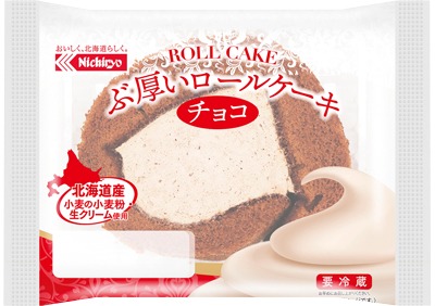 ぶ厚いロールケーキ チョコ