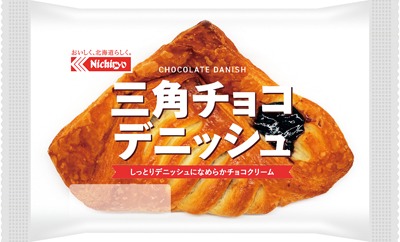 三角チョコデニッシュ