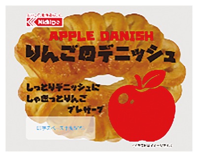 りんごのデニッシュ