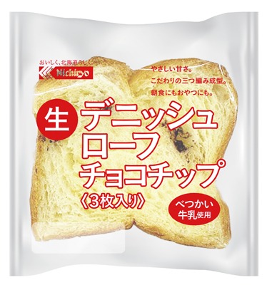 生デニッシュローフチョコチップ
