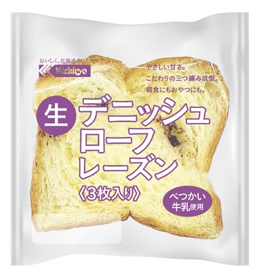 生デニッシュローフレーズン