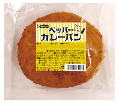 ペッパーカレーパン