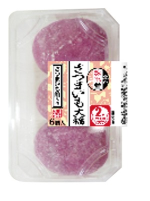 北の珠玉堂さつまいも大福