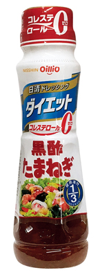 ドレッシングダイエット 黒酢たまねぎ