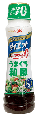 ドレッシングダイエット うまくち和風