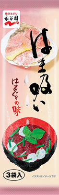はま吸い