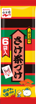 さけ茶づけ6袋入