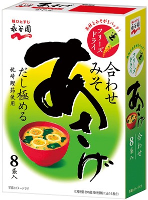 フリーズドライ あさげ