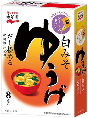 フリーズドライ ゆうげ