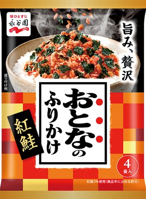 おとなのふりかけ 紅鮭