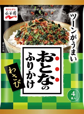 おとなのふりかけ わさび