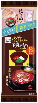 松茸の味お吸いもの8袋入+はま吸い1袋付