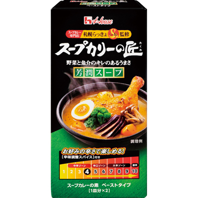 スープカリーの匠 芳潤スープ